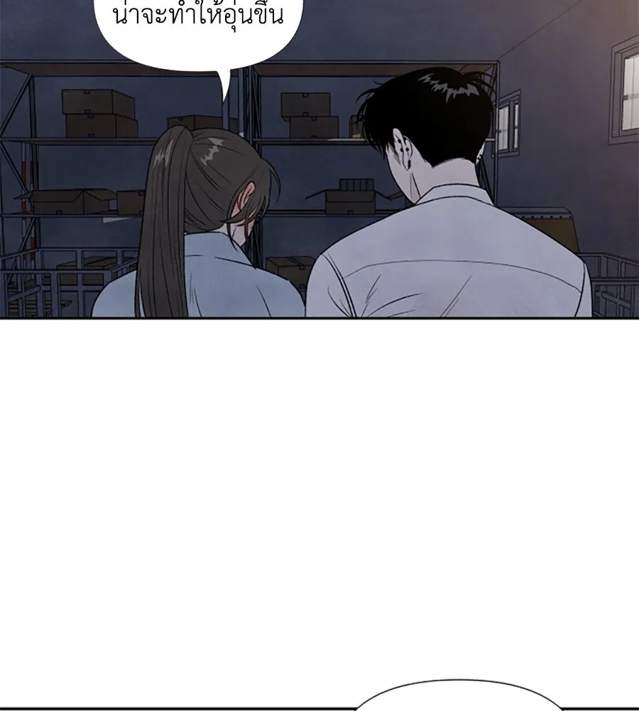 เหตุผลของคนไม่อยากอยู่ ตอนที่ 9 รูปที่ 55