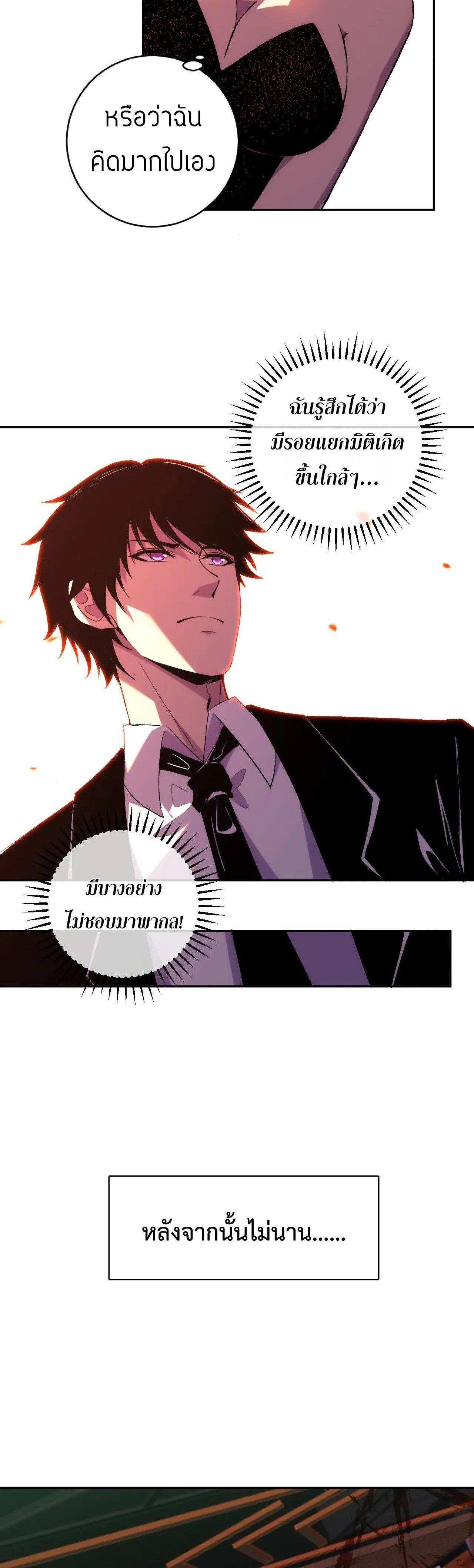 Manga-lc-com อ่านมังงะ อ่านการ์ตูน ออนไลน์ ฟรี Demon God of Apocalyptic Behemoth ตอนที่ 1 2 3 4 5 6 7 8 9 10 11 12 13 14 ฟรี ไม่มีโฆษณา Manga-lc - อ่าน มังงะ อ่าน การ์ตูน ออนไลน์ อ่านมังงะ ฟรี