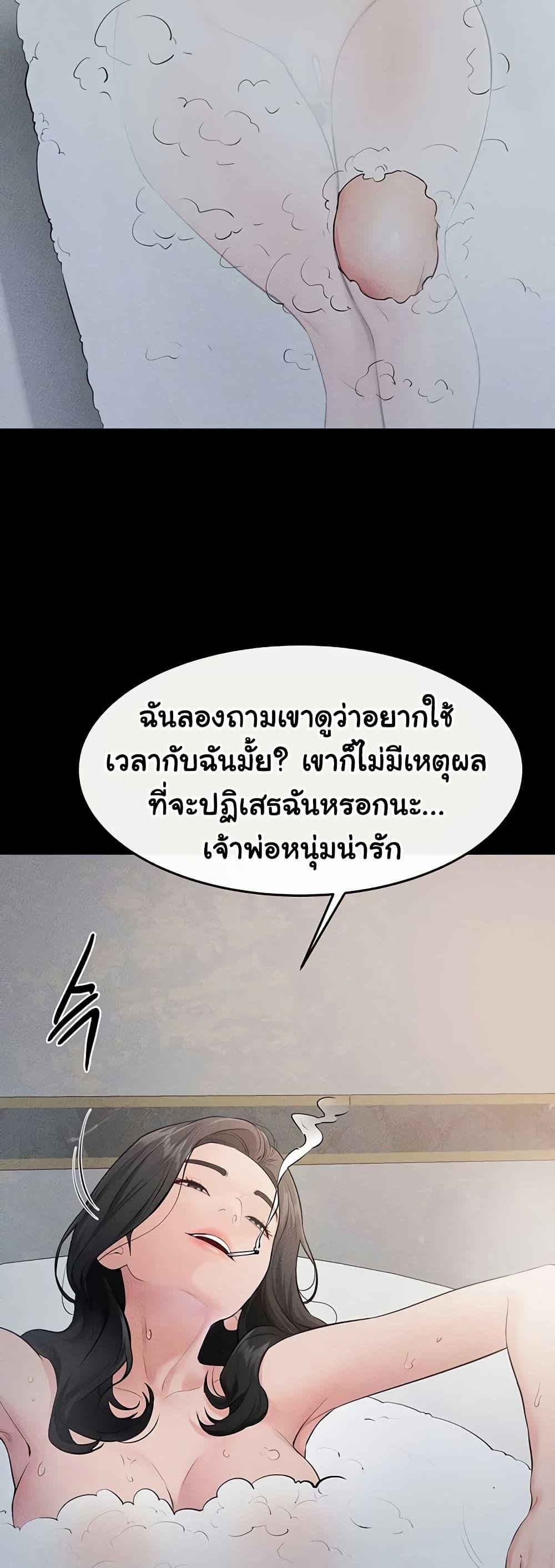 Doujin-Lc- อ่าน โดจิน มังฮวา เกาหลี ญี่ปุ่น จีน แปลไทย My New Family Treats me Well ตอนที่ 1 2 3 4 5 6 7 8 9 10 11 12 13 14 ฟรี ไม่มีโฆษณา อ่าน โดจิน Manhwa เกาหลี ญี่ปุ่น จีน เรามีครบ คัดมาให้เน้นๆ โดจิน 18+ รับประกันความฟินโดย  Doujin Lc