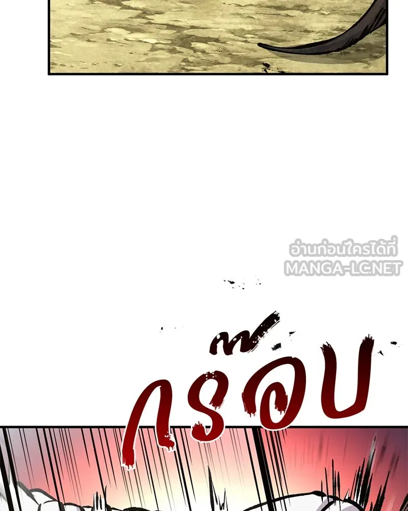 ปลูกผักพิชิตหอคอย ตอนที่ 72 รูปที่ 75