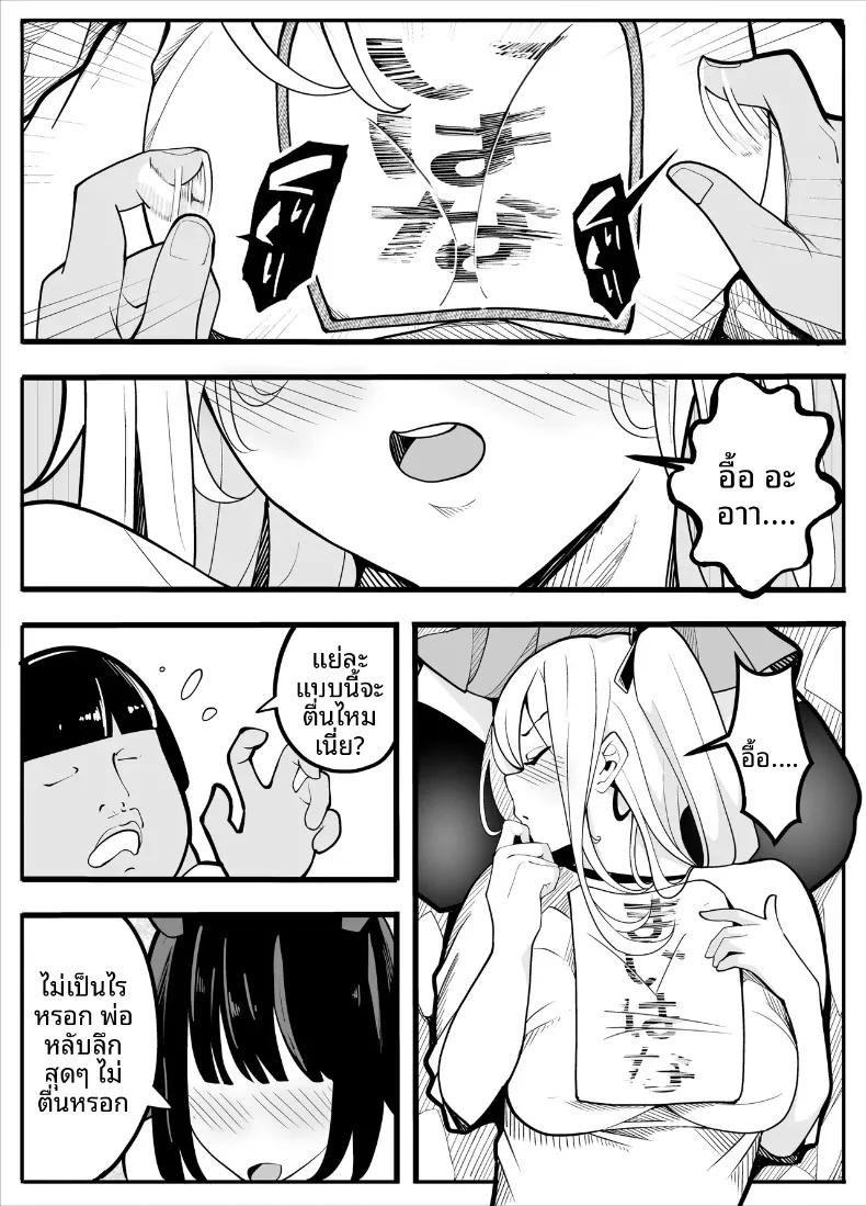 Doujin-Lc- อ่าน โดจิน มังฮวา เกาหลี ญี่ปุ่น จีน แปลไทย เครื่องกายบริหาร (Kiba wo Muku) ตอนที่ 1 2 3 4 5 6 7 8 9 10 11 12 13 14 ฟรี ไม่มีโฆษณา อ่าน โดจิน Manhwa เกาหลี ญี่ปุ่น จีน เรามีครบ คัดมาให้เน้นๆ โดจิน 18+ รับประกันความฟินโดย  Doujin Lc