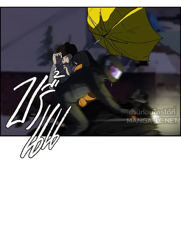 ปั่นสู้ฝันbrWind Breaker ตอนที่ 41 รูปที่ 48