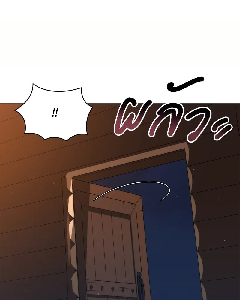 คนสวนโลกฮันเตอร์ ตอนที่ 68 รูปที่ 109