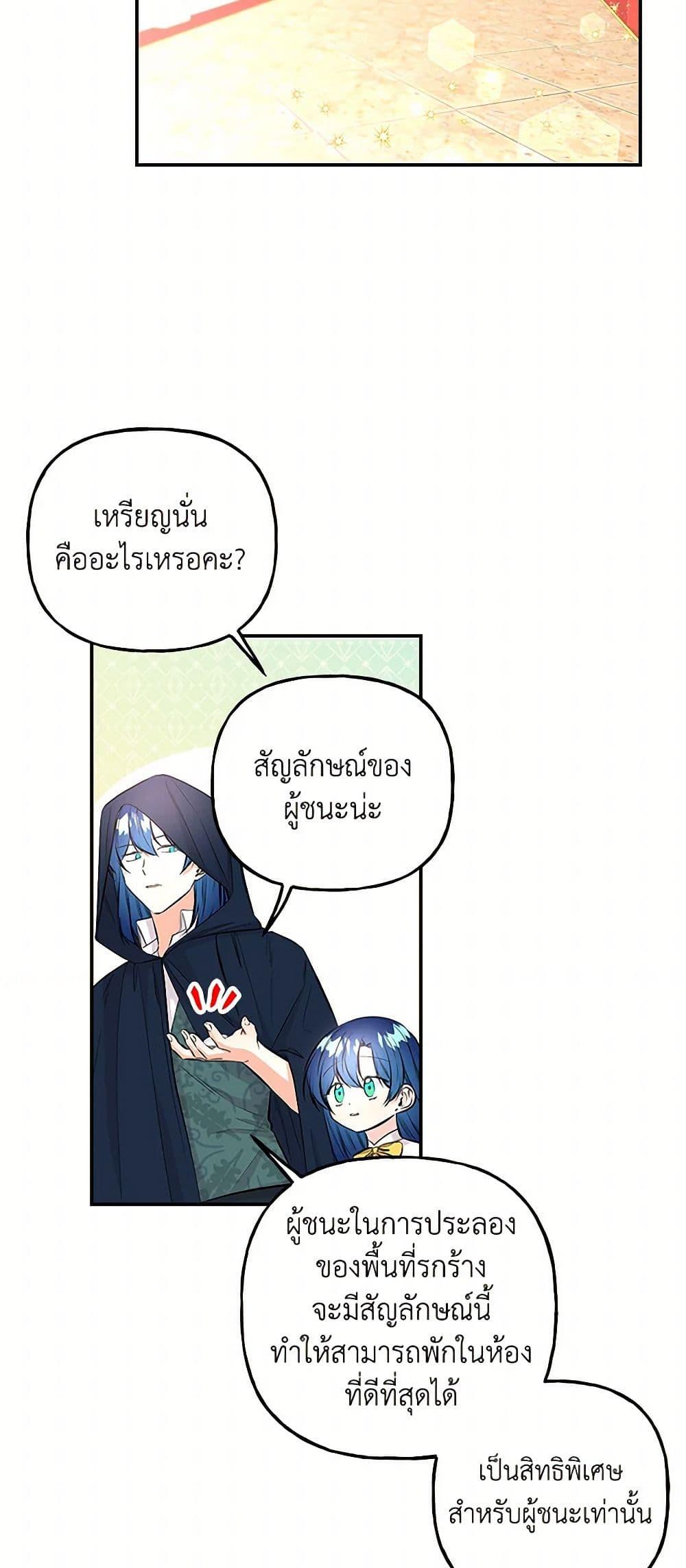 Manga-lc-com อ่านมังงะ อ่านการ์ตูน ออนไลน์ ฟรี Daughter of the Archmage ตอนที่ 1 2 3 4 5 6 7 8 9 10 11 12 13 14 ฟรี ไม่มีโฆษณา Manga-lc - อ่าน มังงะ อ่าน การ์ตูน ออนไลน์ อ่านมังงะ ฟรี