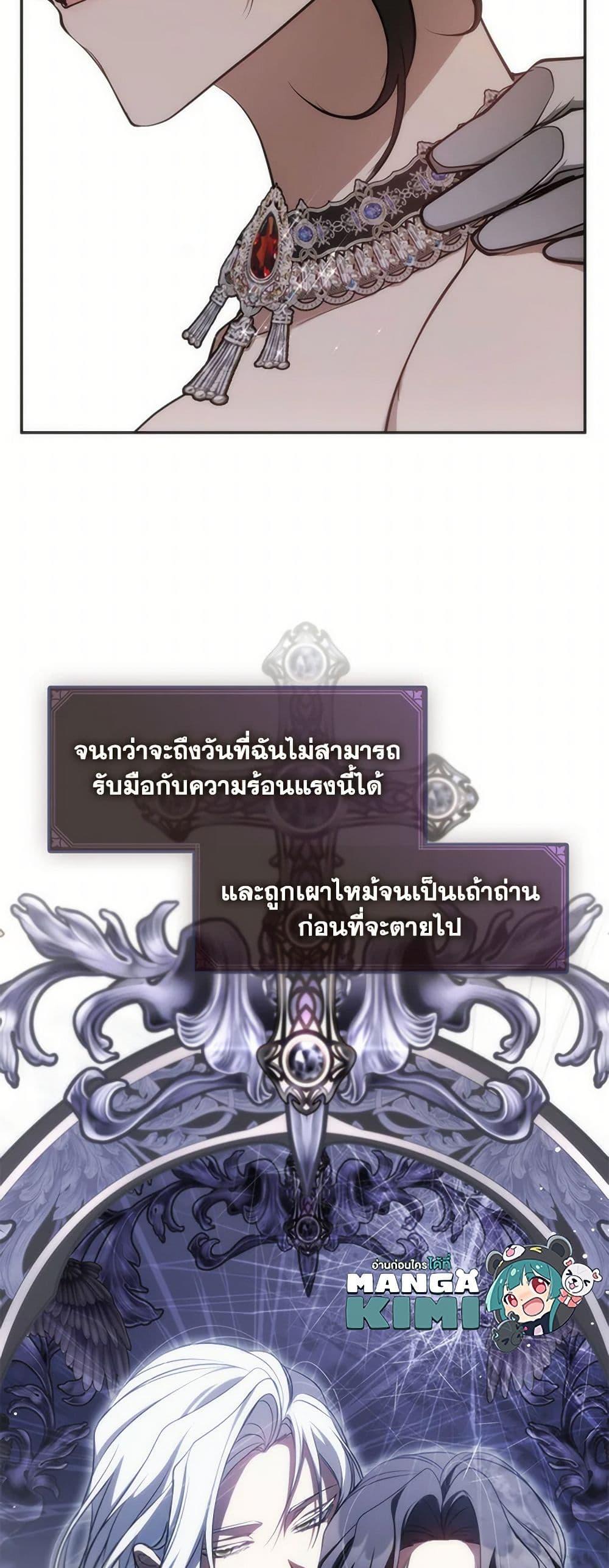 Manga-lc-com อ่านมังงะ อ่านการ์ตูน ออนไลน์ ฟรี I Failed To Throw The Villain Away ตอนที่ 1 2 3 4 5 6 7 8 9 10 11 12 13 14 ฟรี ไม่มีโฆษณา Manga-lc - อ่าน มังงะ อ่าน การ์ตูน ออนไลน์ อ่านมังงะ ฟรี