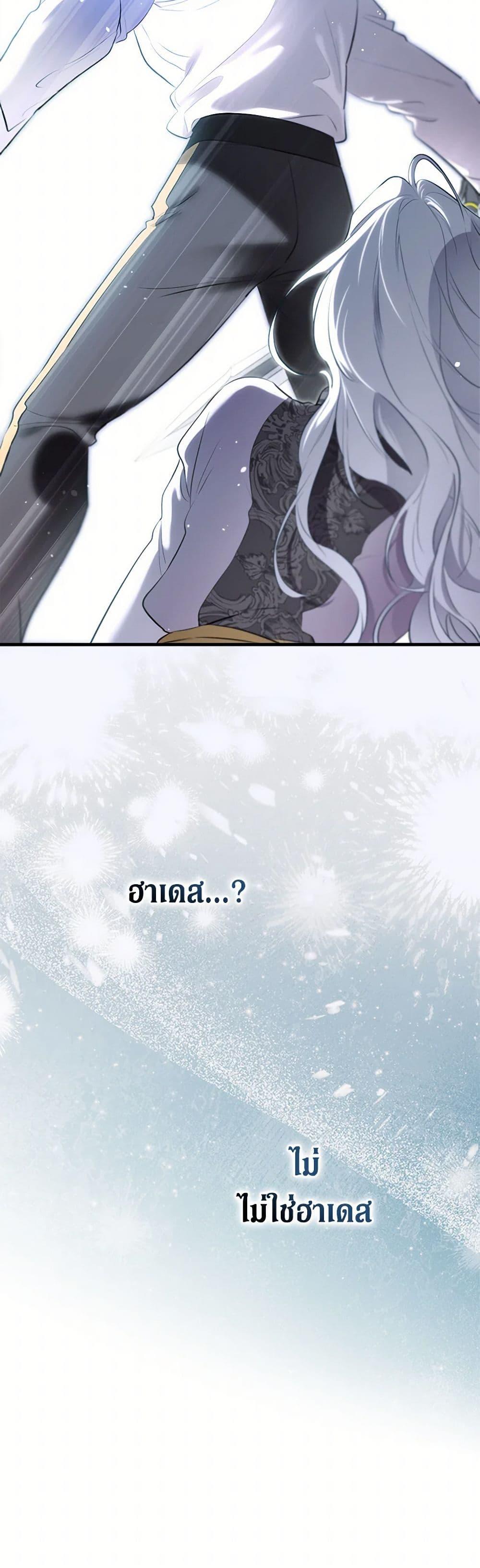 Manga-lc-com อ่านมังงะ อ่านการ์ตูน ออนไลน์ ฟรี I Became the Male Lead’s Stepmother ตอนที่ 1 2 3 4 5 6 7 8 9 10 11 12 13 14 ฟรี ไม่มีโฆษณา Manga-lc - อ่าน มังงะ อ่าน การ์ตูน ออนไลน์ อ่านมังงะ ฟรี