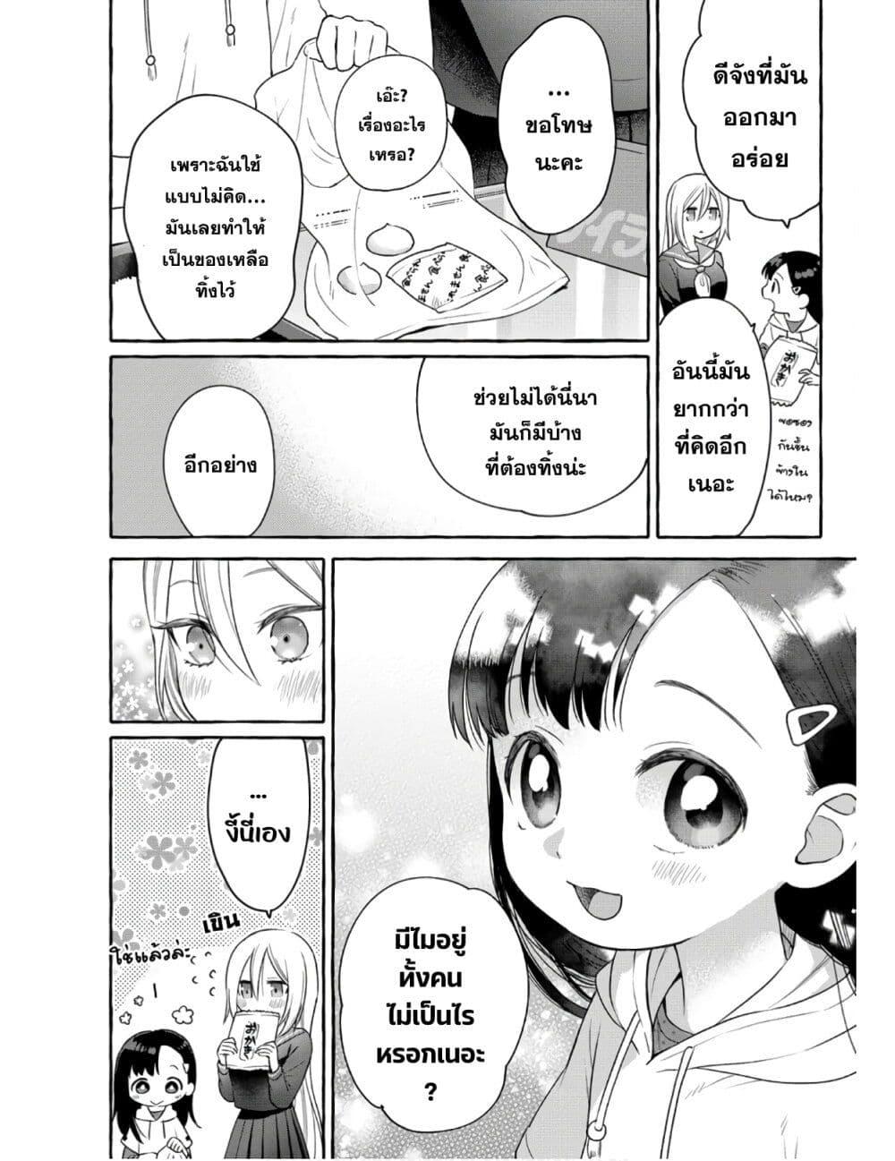 Manga-lc-com อ่านมังงะ อ่านการ์ตูน ออนไลน์ ฟรี Mai-chan no Onee-san Shiiku Gohan ตอนที่ 1 2 3 4 5 6 7 8 9 10 11 12 13 14 ฟรี ไม่มีโฆษณา Manga-lc - อ่าน มังงะ อ่าน การ์ตูน ออนไลน์ อ่านมังงะ ฟรี
