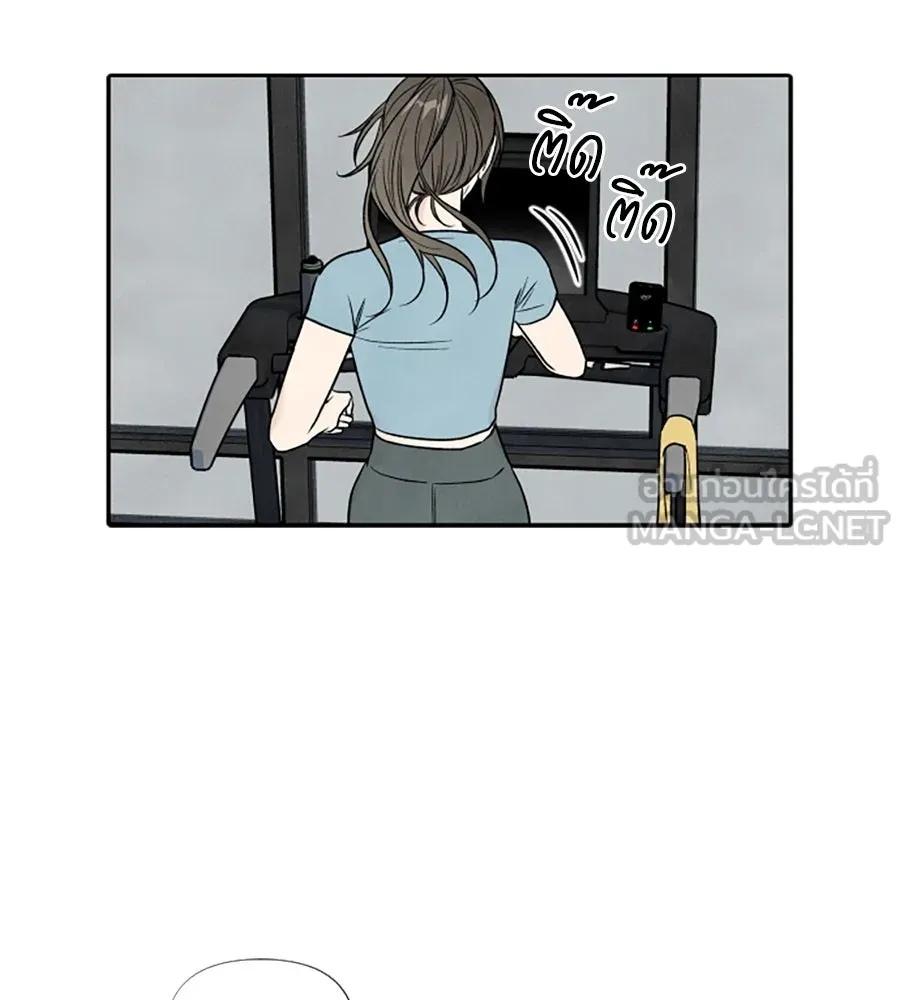 เหตุผลของคนไม่อยากอยู่ ตอนที่ 64 รูปที่ 75