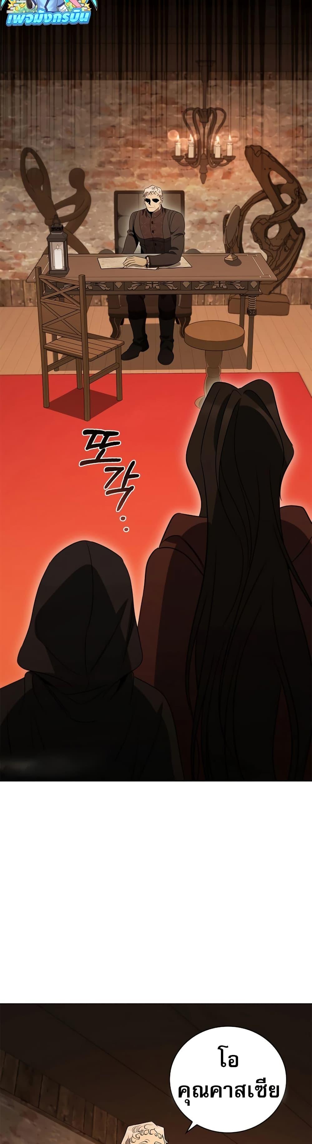 Manga-lc-com อ่านมังงะ อ่านการ์ตูน ออนไลน์ ฟรี Raising the Princess to Overcome Death ตอนที่ 1 2 3 4 5 6 7 8 9 10 11 12 13 14 ฟรี ไม่มีโฆษณา Manga-lc - อ่าน มังงะ อ่าน การ์ตูน ออนไลน์ อ่านมังงะ ฟรี