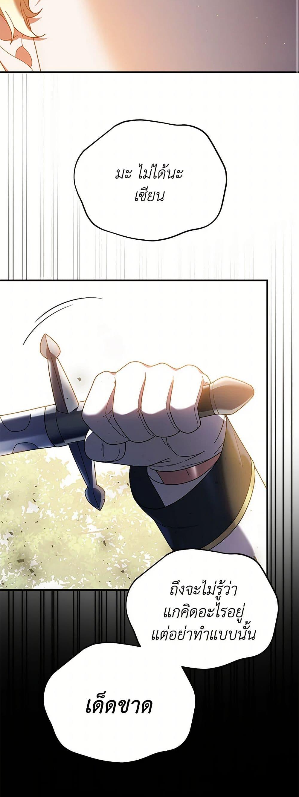 Manga-lc-com อ่านมังงะ อ่านการ์ตูน ออนไลน์ ฟรี Golden Light Gratia, The Child Loved By God ตอนที่ 1 2 3 4 5 6 7 8 9 10 11 12 13 14 ฟรี ไม่มีโฆษณา Manga-lc - อ่าน มังงะ อ่าน การ์ตูน ออนไลน์ อ่านมังงะ ฟรี