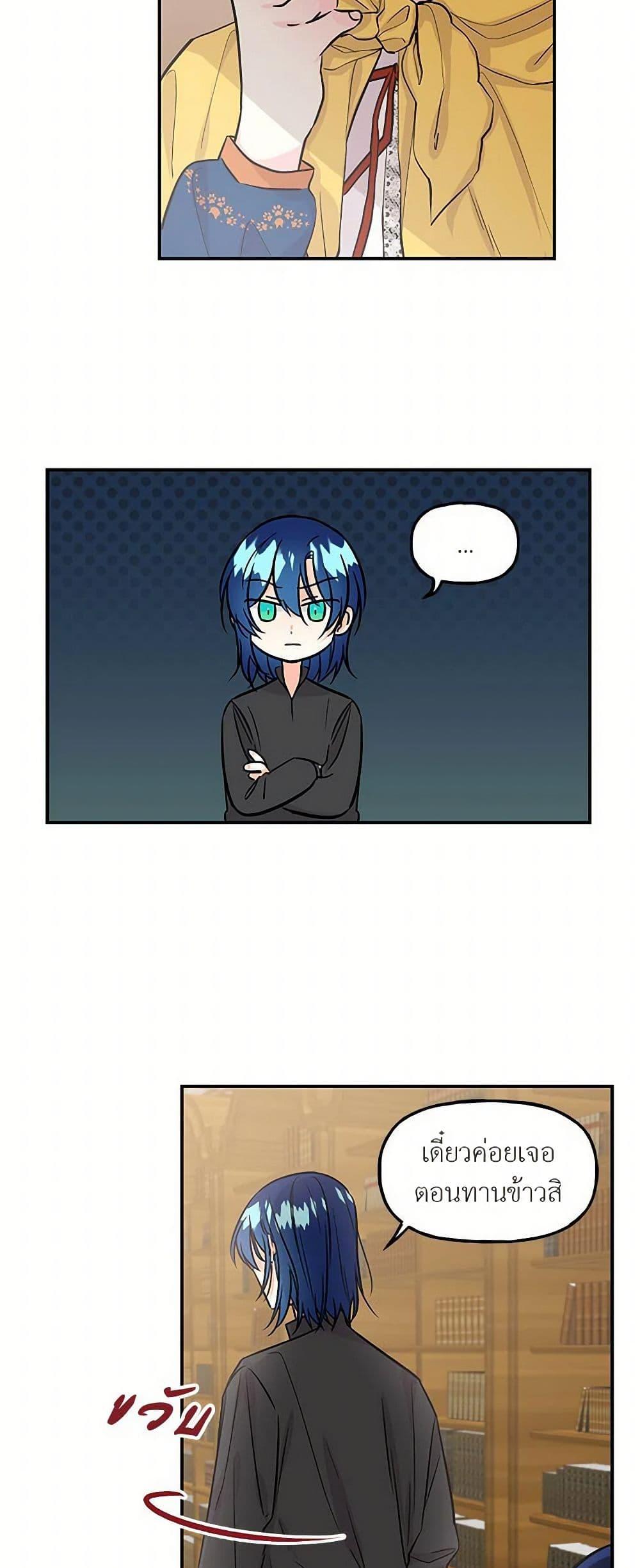 Manga-lc-com อ่านมังงะ อ่านการ์ตูน ออนไลน์ ฟรี Daughter of the Archmage ตอนที่ 1 2 3 4 5 6 7 8 9 10 11 12 13 14 ฟรี ไม่มีโฆษณา Manga-lc - อ่าน มังงะ อ่าน การ์ตูน ออนไลน์ อ่านมังงะ ฟรี