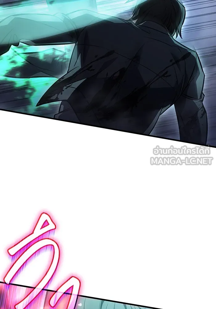 เกิดใหม่พร้อมพลังแห่งราชัน ตอนที่ 36 รูปที่ 18