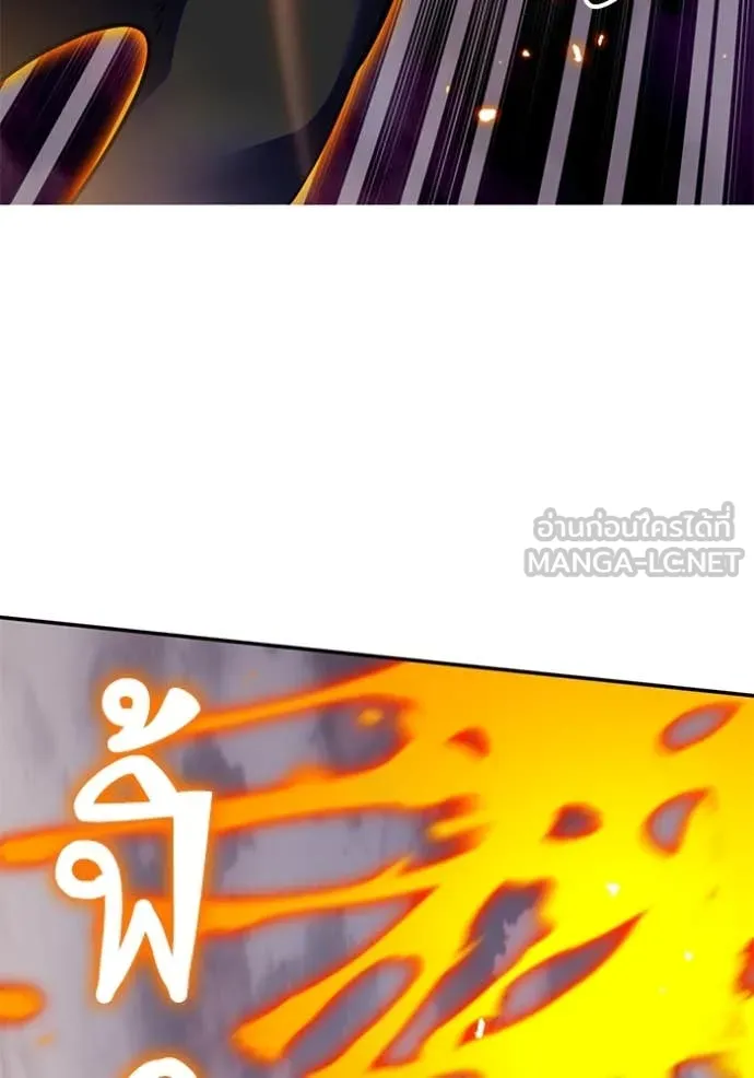 Return to Player ตอนที่ 195 รูปที่ 96