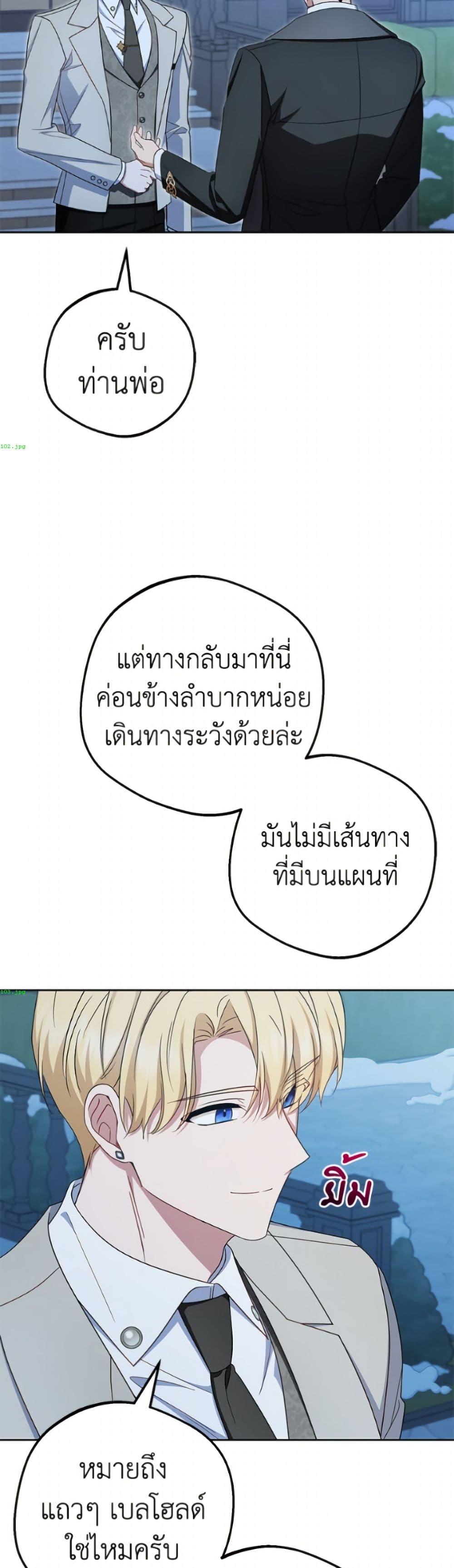 Manga-lc-com อ่านมังงะ อ่านการ์ตูน ออนไลน์ ฟรี The Villainess Is Shy In Receiving Love ตอนที่ 1 2 3 4 5 6 7 8 9 10 11 12 13 14 ฟรี ไม่มีโฆษณา Manga-lc - อ่าน มังงะ อ่าน การ์ตูน ออนไลน์ อ่านมังงะ ฟรี