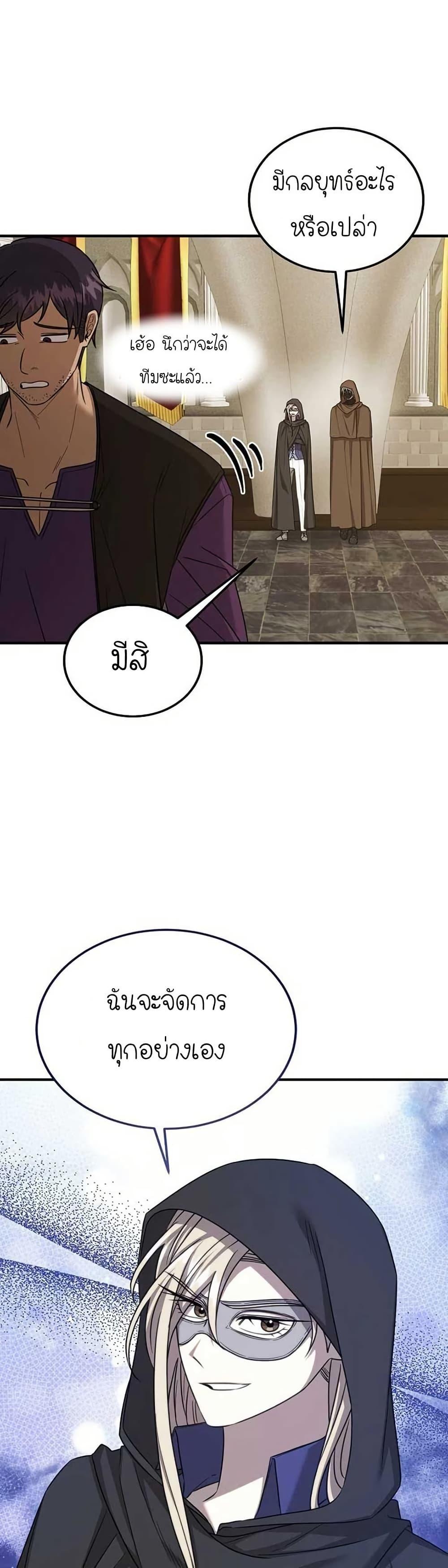 Manga-lc-com อ่านมังงะ อ่านการ์ตูน ออนไลน์ ฟรี Isn’s This Inside the Game ตอนที่ 1 2 3 4 5 6 7 8 9 10 11 12 13 14 ฟรี ไม่มีโฆษณา Manga-lc - อ่าน มังงะ อ่าน การ์ตูน ออนไลน์ อ่านมังงะ ฟรี