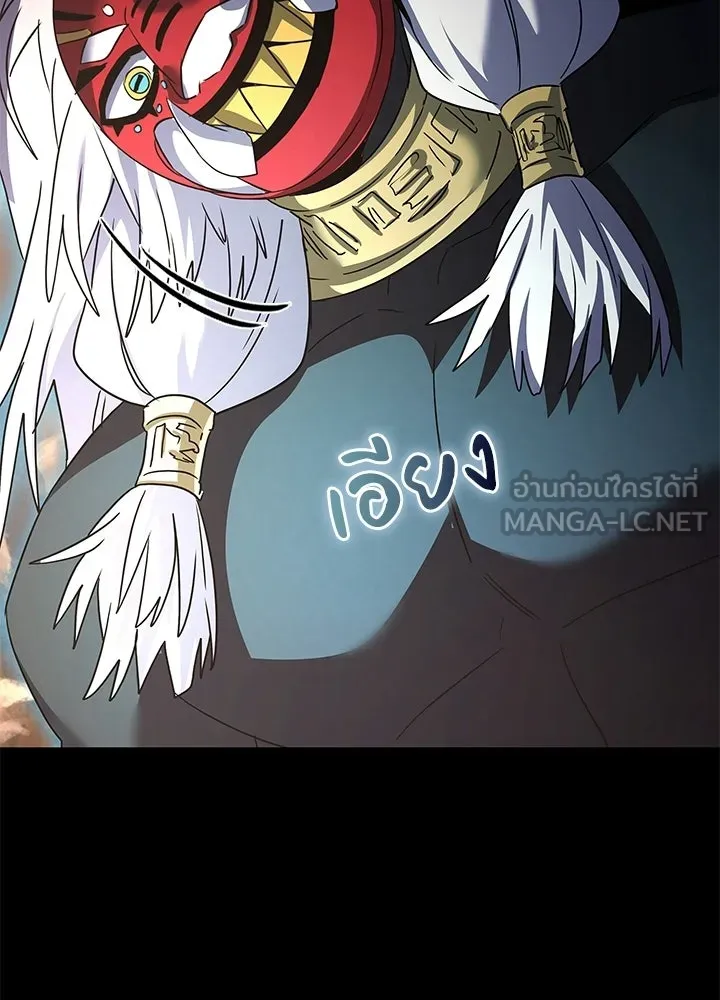 คืนแห่งโทแกบี ตอนที่ 128 รูปที่ 165