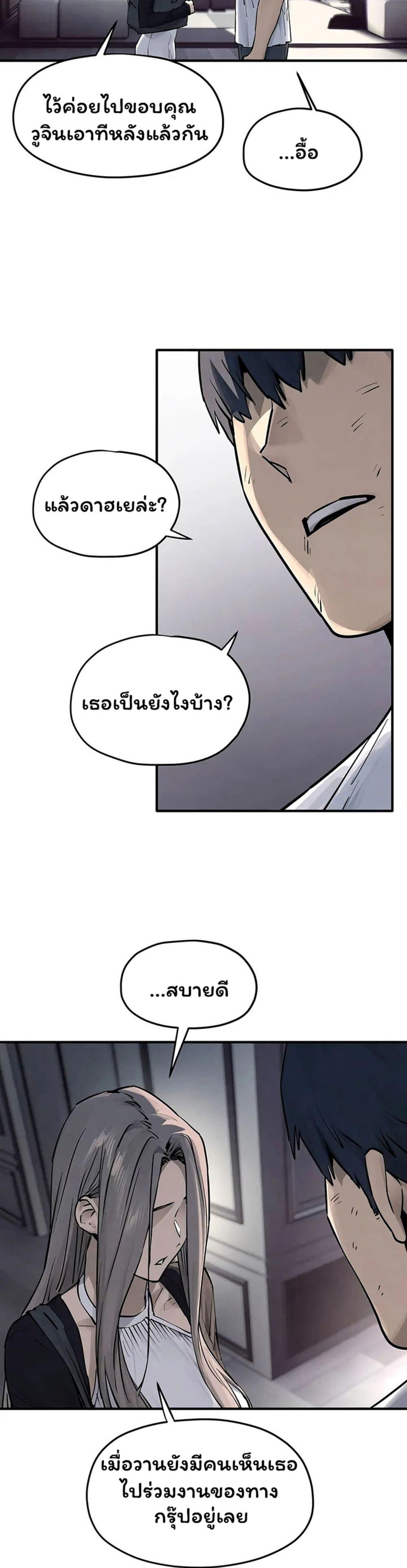 Doujin-Lc- อ่าน โดจิน มังฮวา เกาหลี ญี่ปุ่น จีน แปลไทย Moby Dick ตอนที่ 1 2 3 4 5 6 7 8 9 10 11 12 13 14 ฟรี ไม่มีโฆษณา อ่าน โดจิน Manhwa เกาหลี ญี่ปุ่น จีน เรามีครบ คัดมาให้เน้นๆ โดจิน 18+ รับประกันความฟินโดย  Doujin Lc