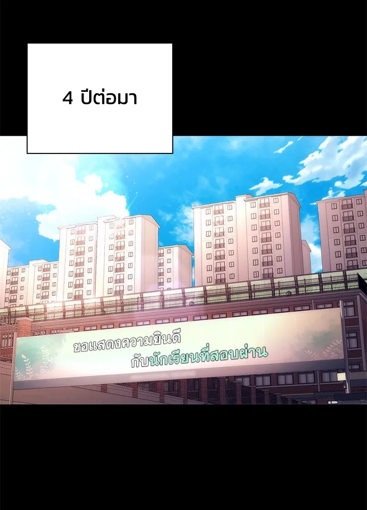 คืนแห่งโทแกบี ตอนที่ 49 รูปที่ 44