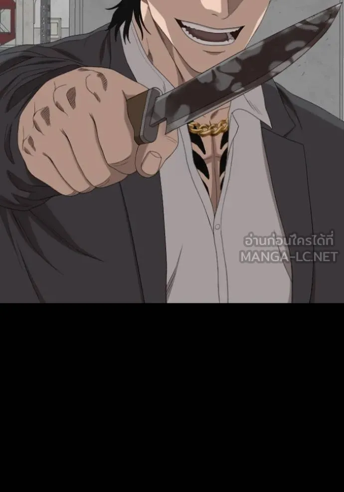BAD GUY ตอนที่ 271 รูปที่ 131