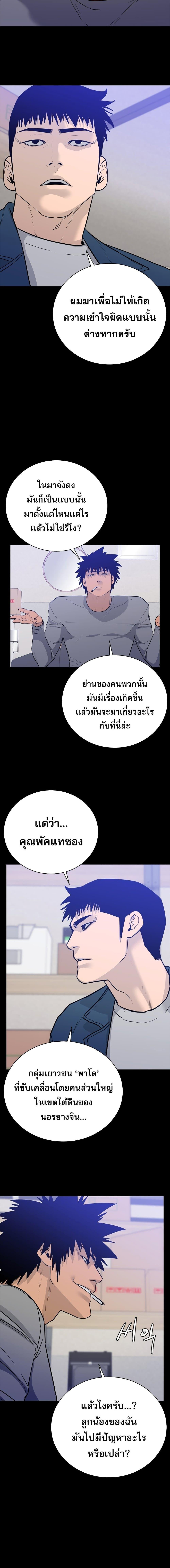 Manga-lc-com อ่านมังงะ อ่านการ์ตูน ออนไลน์ ฟรี VS ตอนที่ 1 2 3 4 5 6 7 8 9 10 11 12 13 14 ฟรี ไม่มีโฆษณา Manga-lc - อ่าน มังงะ อ่าน การ์ตูน ออนไลน์ อ่านมังงะ ฟรี
