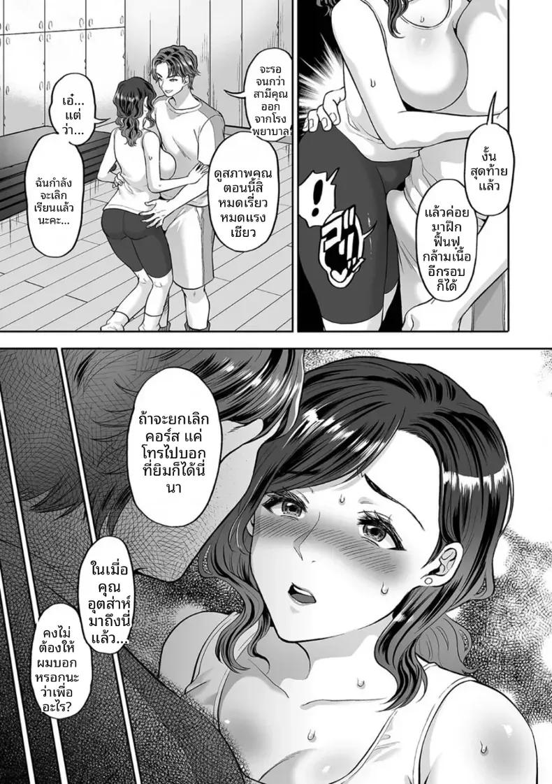 Doujin-Lc- อ่าน โดจิน มังฮวา เกาหลี ญี่ปุ่น จีน แปลไทย พลาดท่าให้เทรนเนอร์ [Kijima Daisyarin] ตอนที่ 1 2 3 4 5 6 7 8 9 10 11 12 13 14 ฟรี ไม่มีโฆษณา อ่าน โดจิน Manhwa เกาหลี ญี่ปุ่น จีน เรามีครบ คัดมาให้เน้นๆ โดจิน 18+ รับประกันความฟินโดย  Doujin Lc