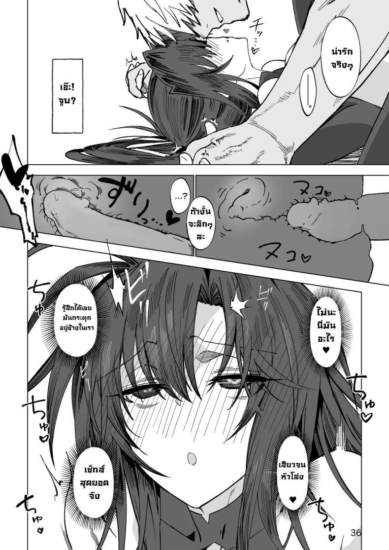 Doujin-Lc- อ่าน โดจิน มังฮวา เกาหลี ญี่ปุ่น จีน แปลไทย ผู้กล้าร่านในต่างโลก [Gatakomanchi (Komagata)] Isekai Mesu Yuusha ตอนที่ 1 2 3 4 5 6 7 8 9 10 11 12 13 14 ฟรี ไม่มีโฆษณา อ่าน โดจิน Manhwa เกาหลี ญี่ปุ่น จีน เรามีครบ คัดมาให้เน้นๆ โดจิน 18+ รับประกันความฟินโดย  Doujin Lc
