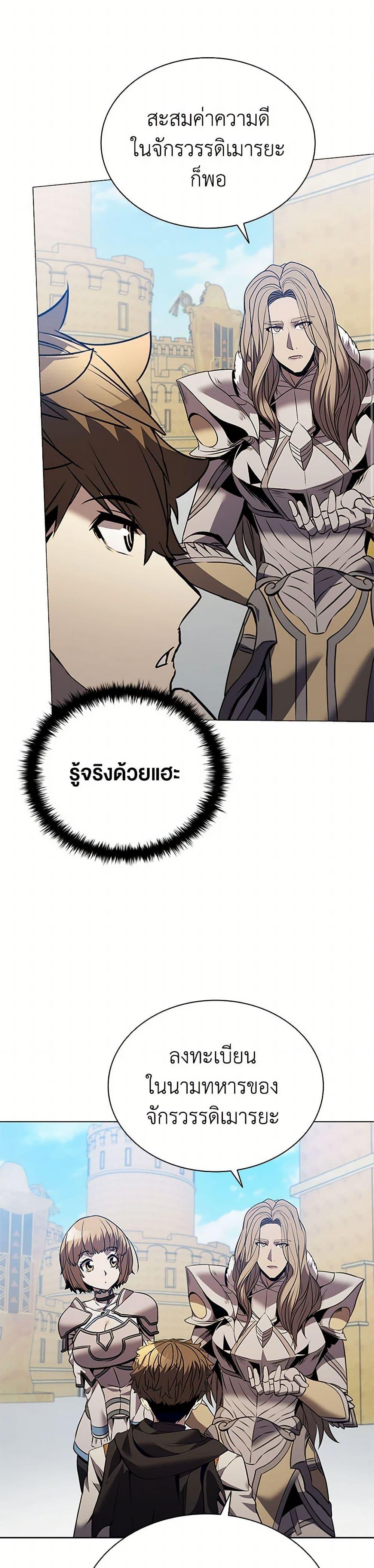 Manga-lc-com อ่านมังงะ อ่านการ์ตูน ออนไลน์ ฟรี Taming Master ตอนที่ 1 2 3 4 5 6 7 8 9 10 11 12 13 14 ฟรี ไม่มีโฆษณา Manga-lc - อ่าน มังงะ อ่าน การ์ตูน ออนไลน์ อ่านมังงะ ฟรี