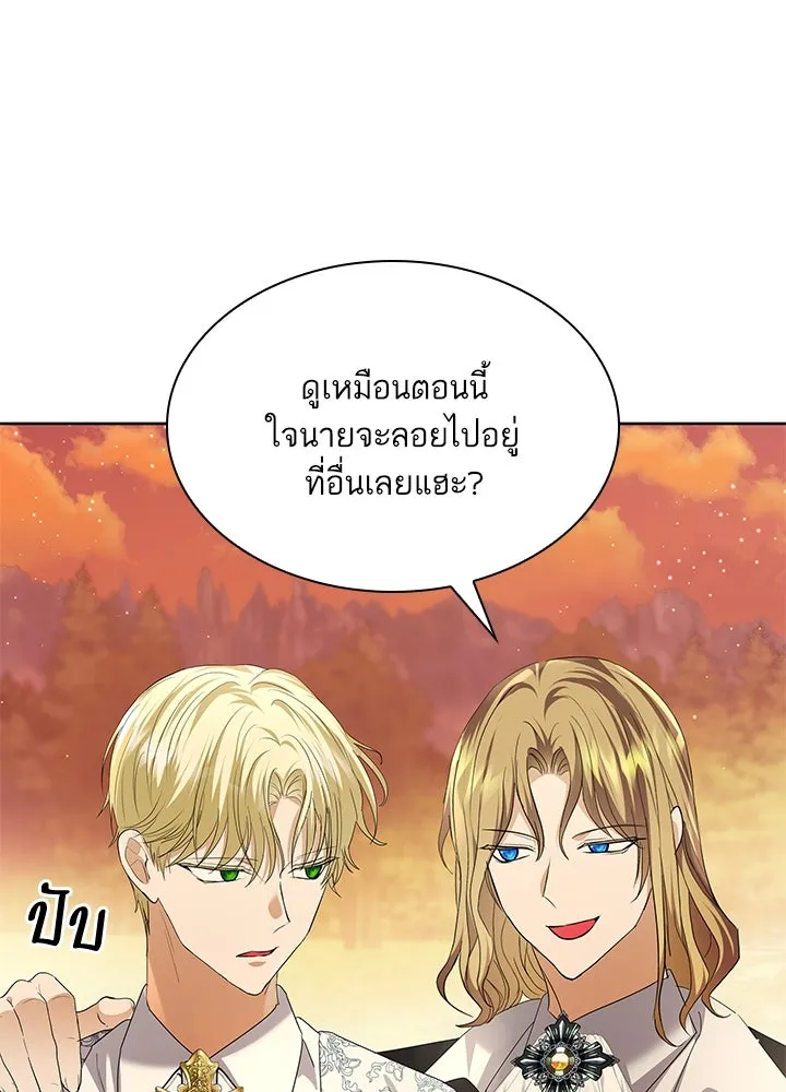 อดีตภรรยาของพระเอกหนุ่มจอมคลั่งรัก ตอนที่ 30 รูปที่ 107