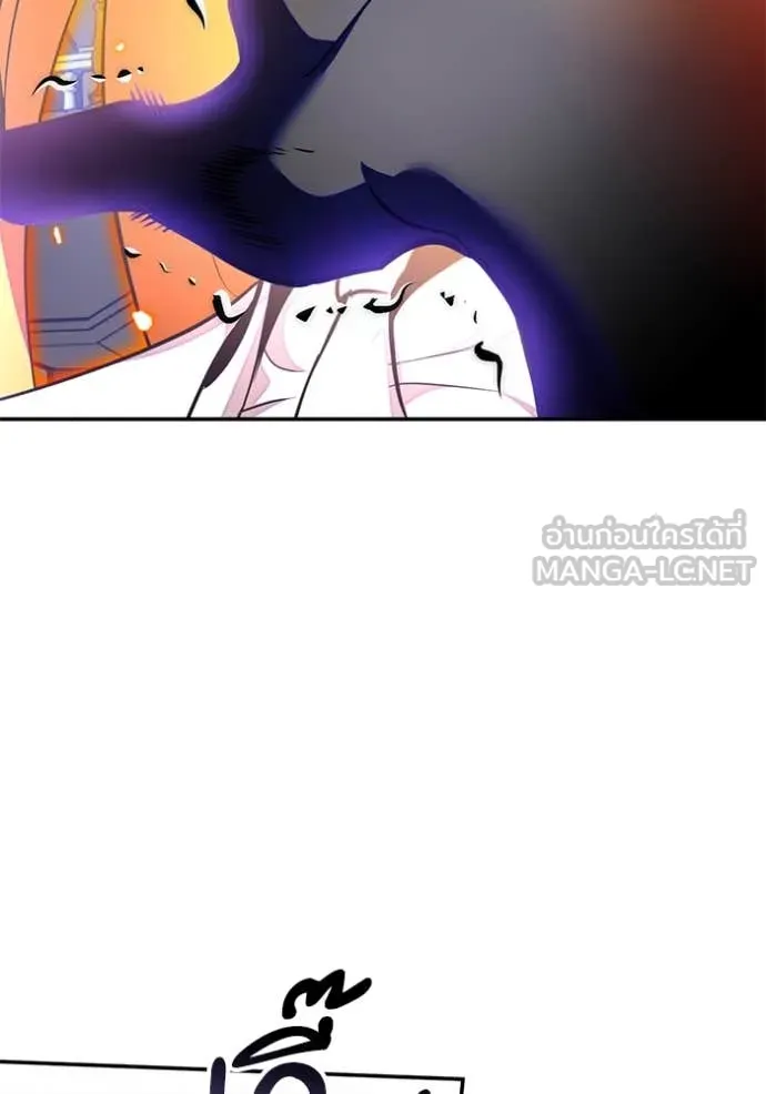 Return to Player ตอนที่ 199 รูปที่ 117