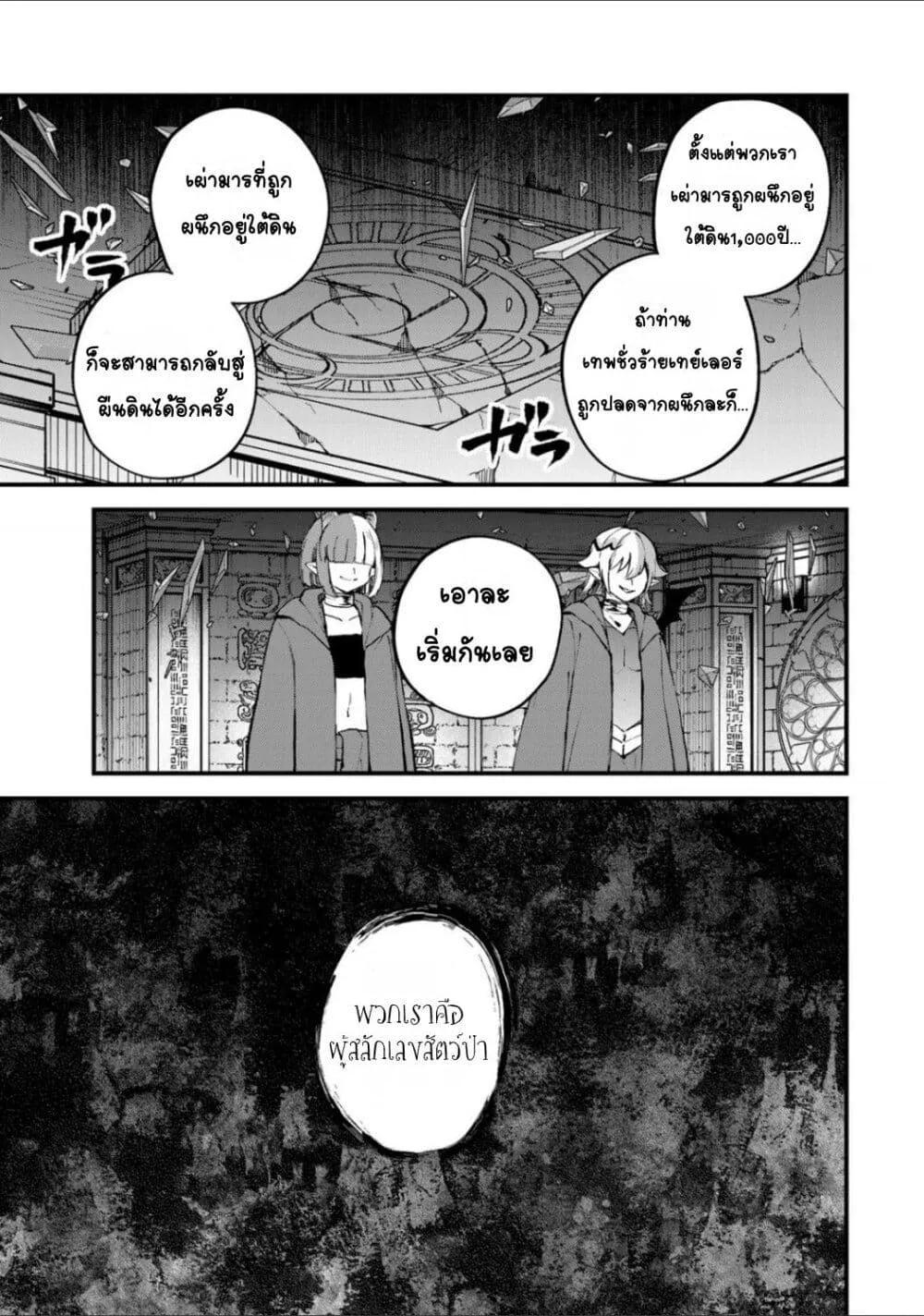 Doujin-Lc- อ่าน โดจิน มังฮวา เกาหลี ญี่ปุ่น จีน แปลไทย Sekai Saikyou no Majo, Hajimemashita – Watashidake “Kouryaku Saito” wo Mireru Sekai de Jiyuu ni Ikimasu ตอนที่ 1 2 3 4 5 6 7 8 9 10 11 12 13 14 ฟรี ไม่มีโฆษณา อ่าน โดจิน Manhwa เกาหลี ญี่ปุ่น จีน เรามีครบ คัดมาให้เน้นๆ โดจิน 18+ รับประกันความฟินโดย  Doujin Lc