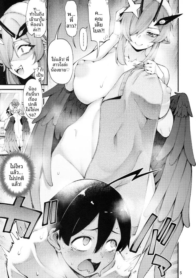 Doujin-Lc- อ่าน โดจิน มังฮวา เกาหลี ญี่ปุ่น จีน แปลไทย ขอโทษทีนะเด็บบี้ บทเดียโบโล (Tarakan) (Debby the Corsifa wa Makezugirai) ตอนที่ 1 2 3 4 5 6 7 8 9 10 11 12 13 14 ฟรี ไม่มีโฆษณา อ่าน โดจิน Manhwa เกาหลี ญี่ปุ่น จีน เรามีครบ คัดมาให้เน้นๆ โดจิน 18+ รับประกันความฟินโดย  Doujin Lc