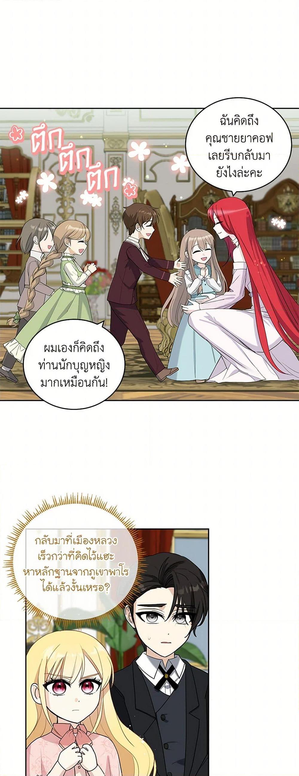 Manga-lc-com อ่านมังงะ อ่านการ์ตูน ออนไลน์ ฟรี I’ll Protect You, Daddy! ตอนที่ 1 2 3 4 5 6 7 8 9 10 11 12 13 14 ฟรี ไม่มีโฆษณา Manga-lc - อ่าน มังงะ อ่าน การ์ตูน ออนไลน์ อ่านมังงะ ฟรี