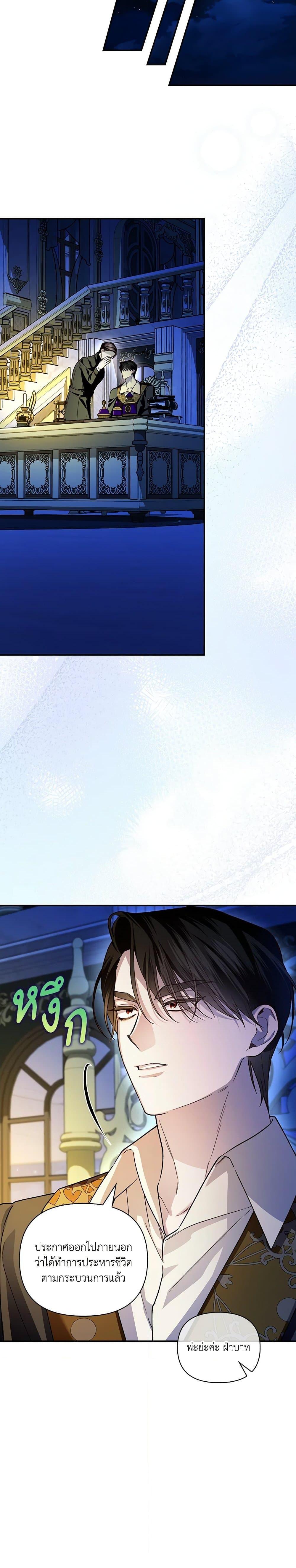 Manga-lc-com อ่านมังงะ อ่านการ์ตูน ออนไลน์ ฟรี How to Hide the Emperor’s Child ตอนที่ 1 2 3 4 5 6 7 8 9 10 11 12 13 14 ฟรี ไม่มีโฆษณา Manga-lc - อ่าน มังงะ อ่าน การ์ตูน ออนไลน์ อ่านมังงะ ฟรี