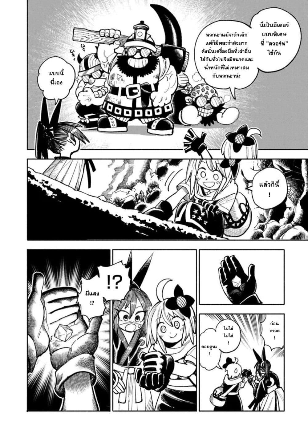 Manga-lc-com อ่านมังงะ อ่านการ์ตูน ออนไลน์ ฟรี Samurai in Another World ตอนที่ 1 2 3 4 5 6 7 8 9 10 11 12 13 14 ฟรี ไม่มีโฆษณา Manga-lc - อ่าน มังงะ อ่าน การ์ตูน ออนไลน์ อ่านมังงะ ฟรี