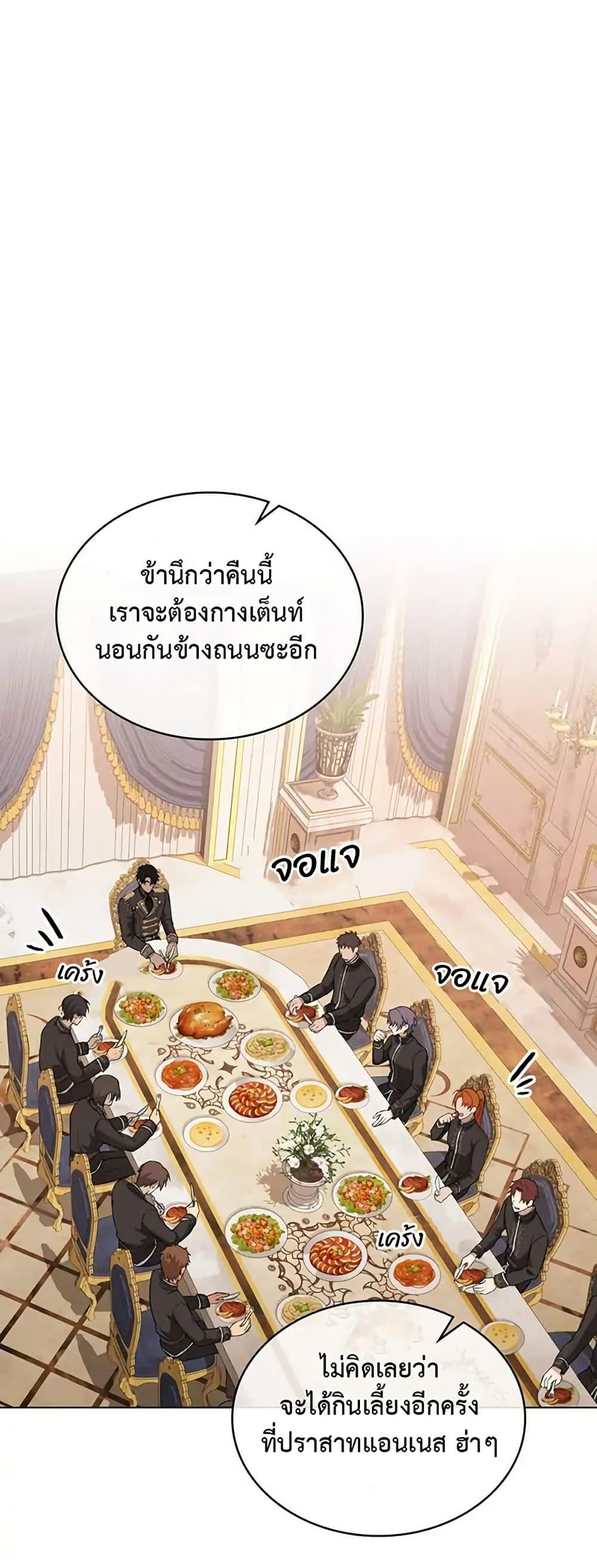 Manga-lc-com อ่านมังงะ อ่านการ์ตูน ออนไลน์ ฟรี The Fallen Duke & the Knight Who Hated Him ตอนที่ 1 2 3 4 5 6 7 8 9 10 11 12 13 14 ฟรี ไม่มีโฆษณา Manga-lc - อ่าน มังงะ อ่าน การ์ตูน ออนไลน์ อ่านมังงะ ฟรี