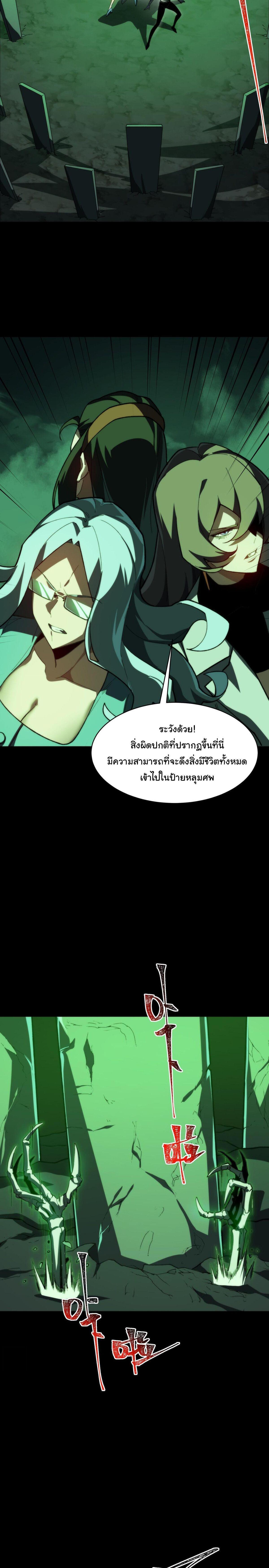 Manga-lc-com อ่านมังงะ อ่านการ์ตูน ออนไลน์ ฟรี After breaking up with the school beauty, I became a martial arts master ตอนที่ 1 2 3 4 5 6 7 8 9 10 11 12 13 14 ฟรี ไม่มีโฆษณา Manga-lc - อ่าน มังงะ อ่าน การ์ตูน ออนไลน์ อ่านมังงะ ฟรี