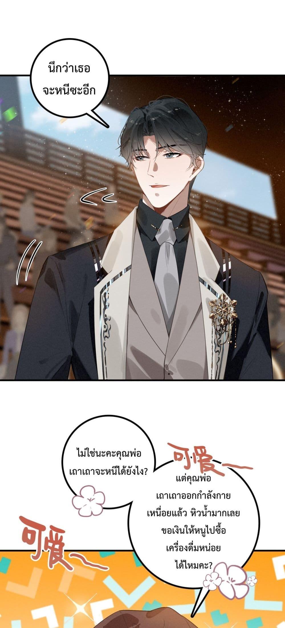 Manga-lc-com อ่านมังงะ อ่านการ์ตูน ออนไลน์ ฟรี WhenIBecamea ตอนที่ 1 2 3 4 5 6 7 8 9 10 11 12 13 14 ฟรี ไม่มีโฆษณา Manga-lc - อ่าน มังงะ อ่าน การ์ตูน ออนไลน์ อ่านมังงะ ฟรี