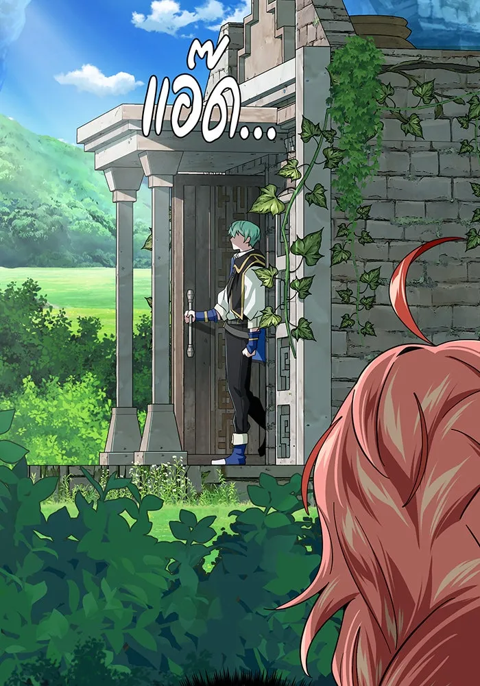 จอมเวทเกิดใหม่ในรอบ 66666 ปี ตอนที่ 119 รูปที่ 134