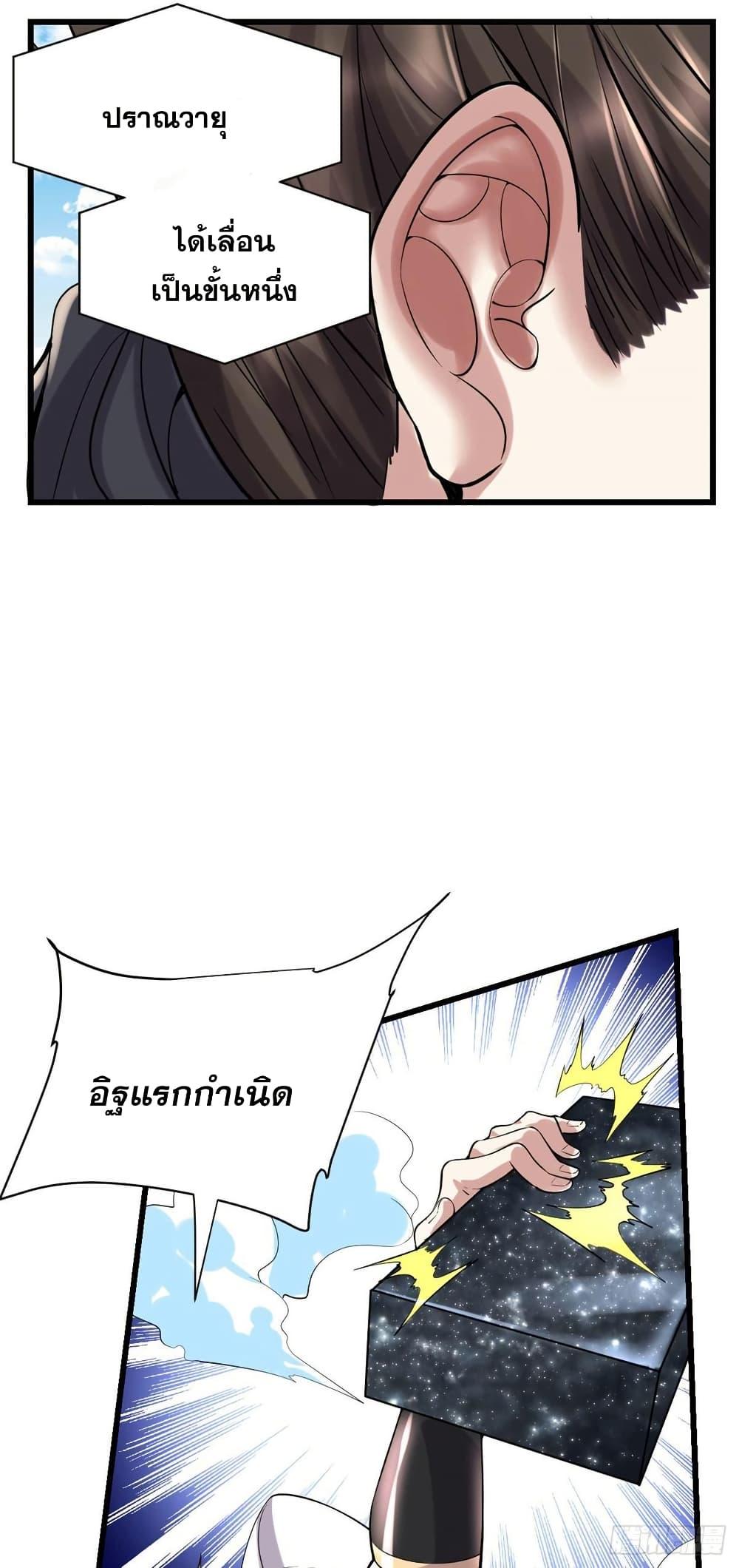 Manga-lc-com อ่านมังงะ อ่านการ์ตูน ออนไลน์ ฟรี God of War System ตอนที่ 1 2 3 4 5 6 7 8 9 10 11 12 13 14 ฟรี ไม่มีโฆษณา Manga-lc - อ่าน มังงะ อ่าน การ์ตูน ออนไลน์ อ่านมังงะ ฟรี