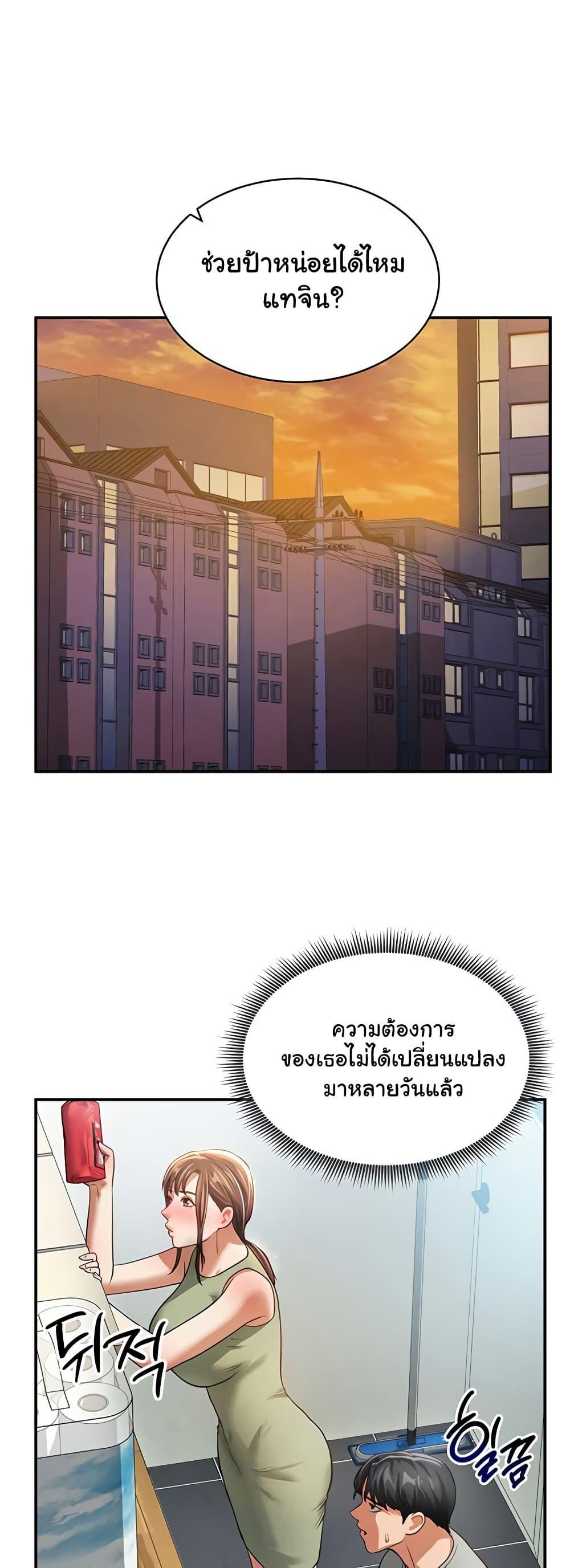 Doujin-Lc- อ่าน โดจิน มังฮวา เกาหลี ญี่ปุ่น จีน แปลไทย My Eyes Now See Desire ตอนที่ 1 2 3 4 5 6 7 8 9 10 11 12 13 14 ฟรี ไม่มีโฆษณา อ่าน โดจิน Manhwa เกาหลี ญี่ปุ่น จีน เรามีครบ คัดมาให้เน้นๆ โดจิน 18+ รับประกันความฟินโดย  Doujin Lc