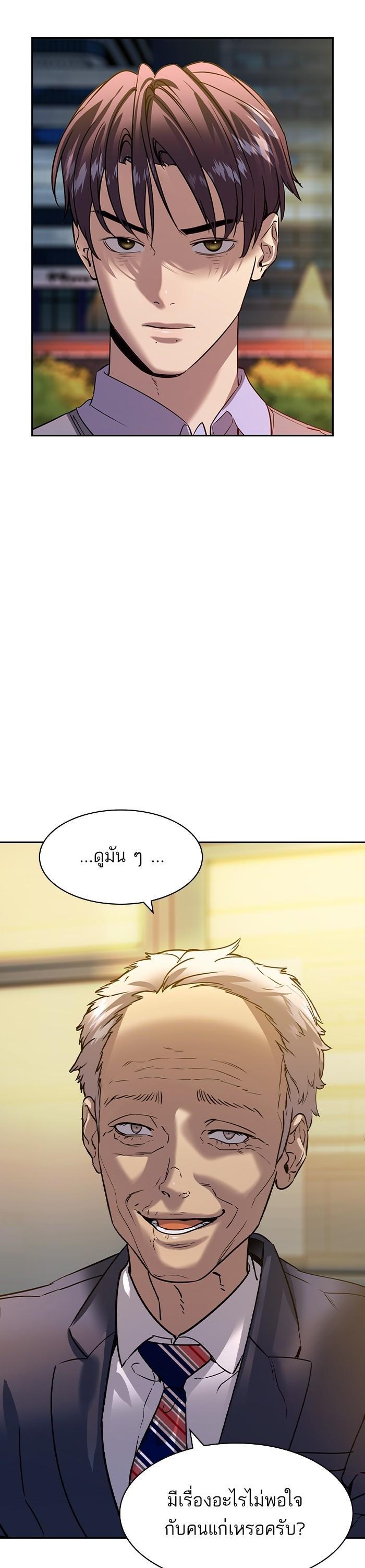 Manga-lc-com อ่านมังงะ อ่านการ์ตูน ออนไลน์ ฟรี The World Is Money and Power กลโกงโลกพนัน ตอนที่ 1 2 3 4 5 6 7 8 9 10 11 12 13 14 ฟรี ไม่มีโฆษณา Manga-lc - อ่าน มังงะ อ่าน การ์ตูน ออนไลน์ อ่านมังงะ ฟรี