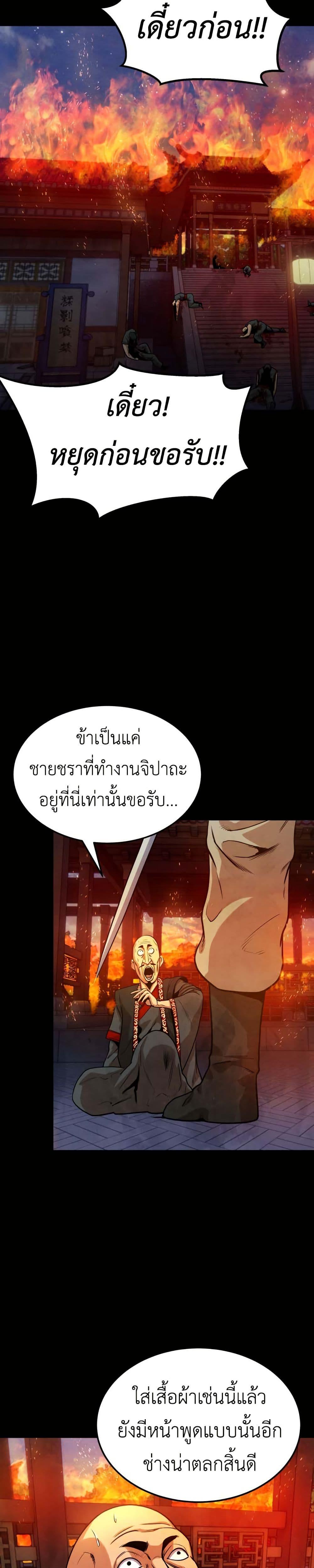 Manga-lc-com อ่านมังงะ อ่านการ์ตูน ออนไลน์ ฟรี Guest Gun ตอนที่ 1 2 3 4 5 6 7 8 9 10 11 12 13 14 ฟรี ไม่มีโฆษณา Manga-lc - อ่าน มังงะ อ่าน การ์ตูน ออนไลน์ อ่านมังงะ ฟรี