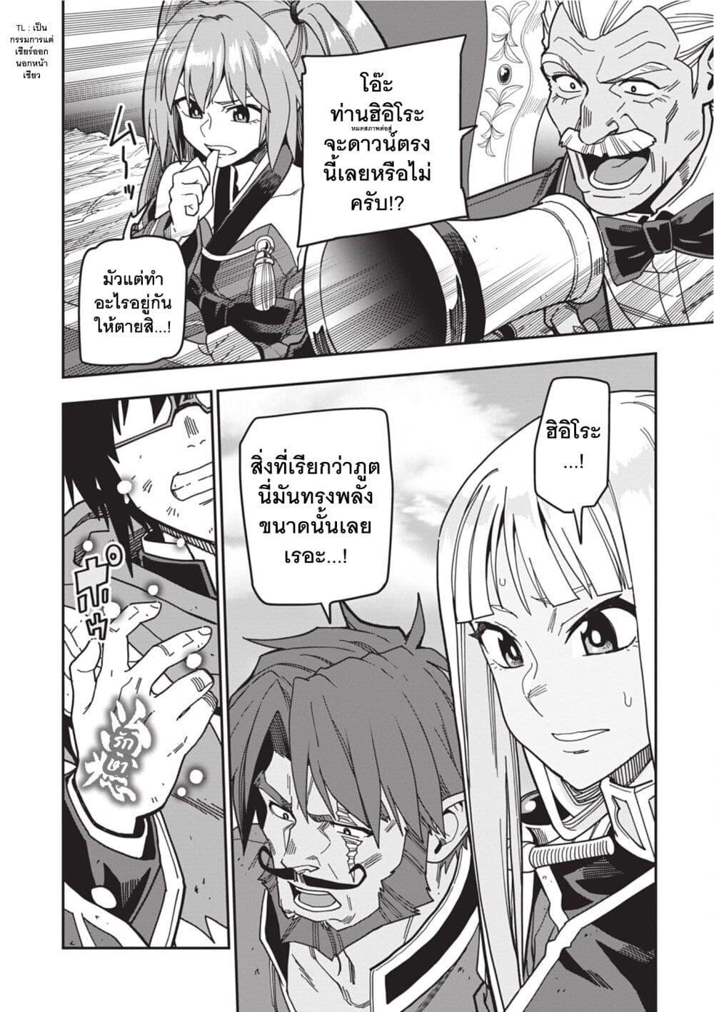 Manga-lc-com อ่านมังงะ อ่านการ์ตูน ออนไลน์ ฟรี Konjiki no Moji Tsukai – Yuusha Yonin ni Makikomareta Unique Cheat ตอนที่ 1 2 3 4 5 6 7 8 9 10 11 12 13 14 ฟรี ไม่มีโฆษณา Manga-lc - อ่าน มังงะ อ่าน การ์ตูน ออนไลน์ อ่านมังงะ ฟรี