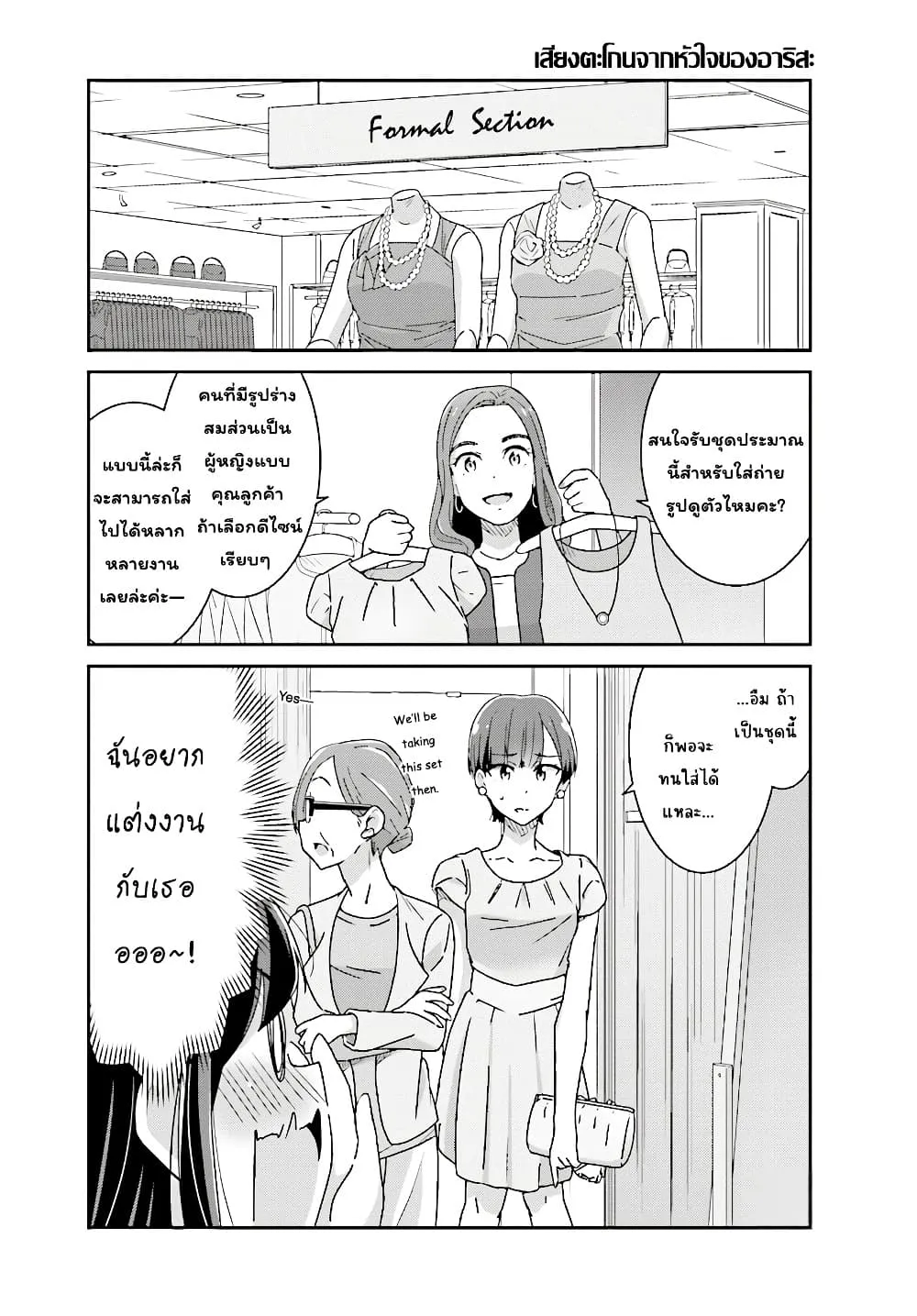 Manga-lc-com อ่านมังงะ อ่านการ์ตูน ออนไลน์ ฟรี Akarui Kioku Soushitsu ตอนที่ 1 2 3 4 5 6 7 8 9 10 11 12 13 14 ฟรี ไม่มีโฆษณา Manga-lc - อ่าน มังงะ อ่าน การ์ตูน ออนไลน์ อ่านมังงะ ฟรี