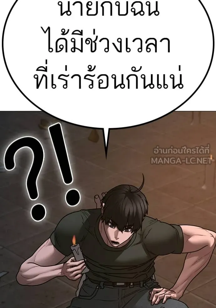 reality ตอนที่ 174 รูปที่ 150
