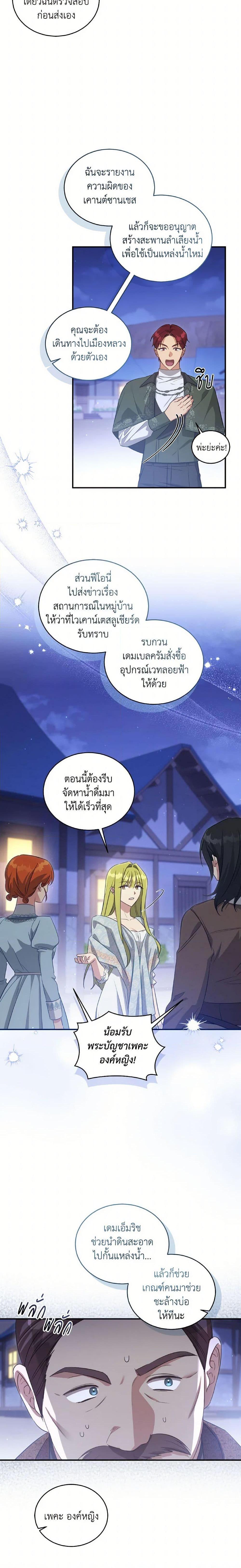 Manga-lc-com อ่านมังงะ อ่านการ์ตูน ออนไลน์ ฟรี Revolutionary Princess Eve ตอนที่ 1 2 3 4 5 6 7 8 9 10 11 12 13 14 ฟรี ไม่มีโฆษณา Manga-lc - อ่าน มังงะ อ่าน การ์ตูน ออนไลน์ อ่านมังงะ ฟรี
