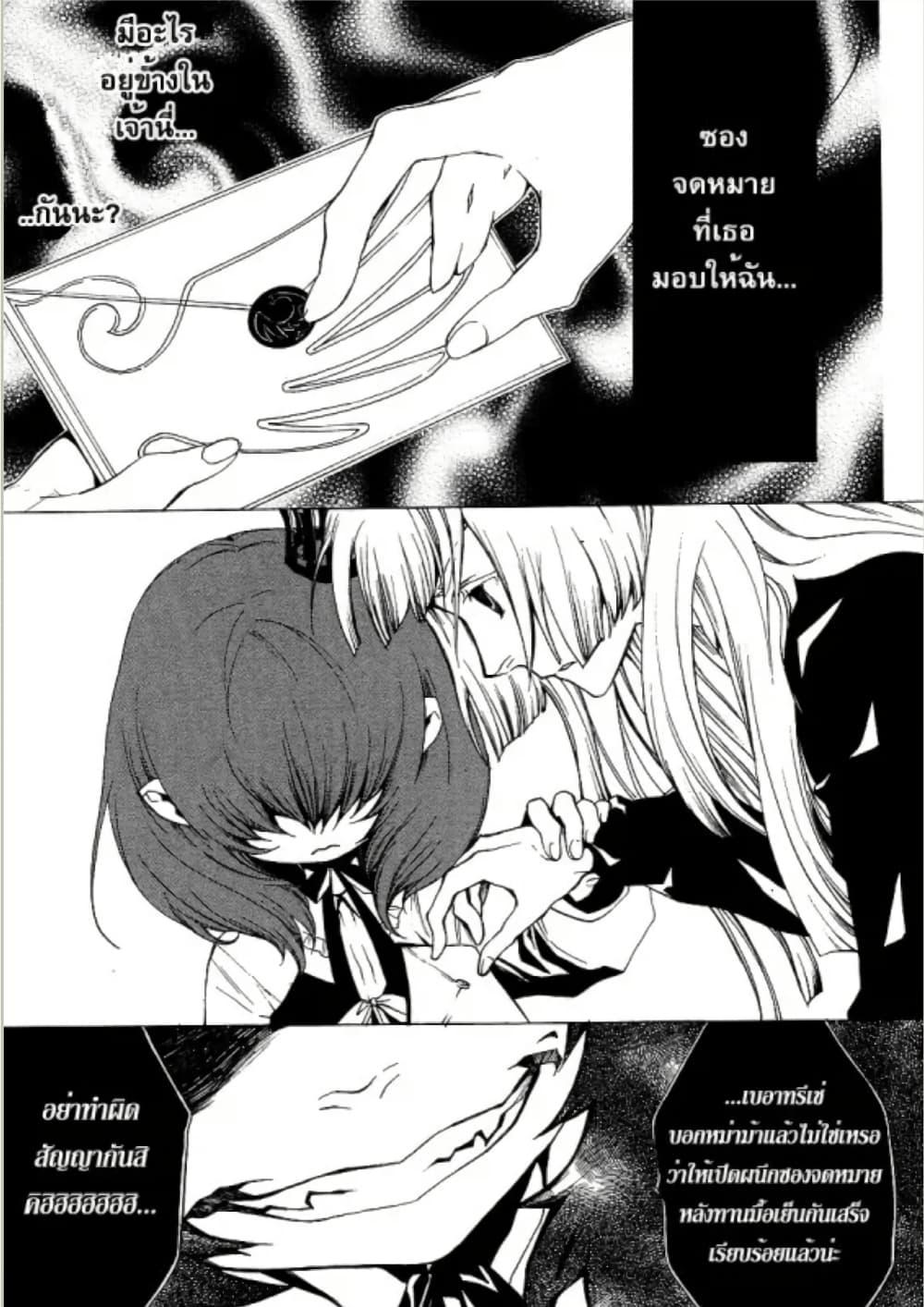 Manga-lc-com อ่านมังงะ อ่านการ์ตูน ออนไลน์ ฟรี Umineko no Naku Koro ni Episode 2 Turn of the Golden Witch ตอนที่ 1 2 3 4 5 6 7 8 9 10 11 12 13 14 ฟรี ไม่มีโฆษณา Manga-lc - อ่าน มังงะ อ่าน การ์ตูน ออนไลน์ อ่านมังงะ ฟรี