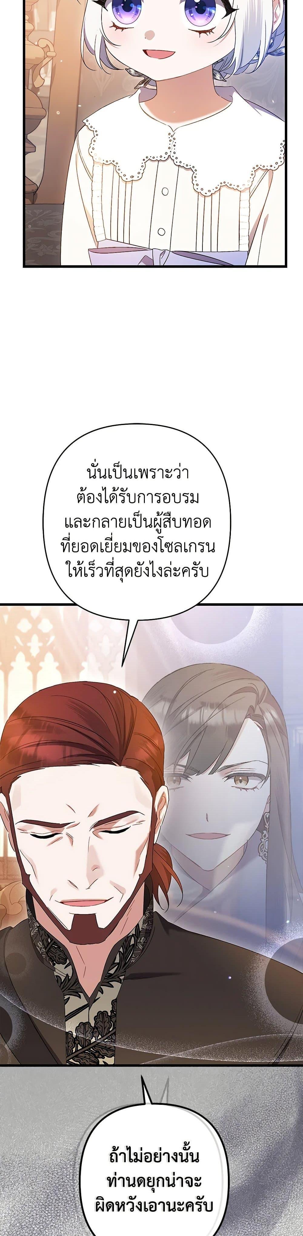 Manga-lc-com อ่านมังงะ อ่านการ์ตูน ออนไลน์ ฟรี I Was Just Taking Care of My Sick Father ตอนที่ 1 2 3 4 5 6 7 8 9 10 11 12 13 14 ฟรี ไม่มีโฆษณา Manga-lc - อ่าน มังงะ อ่าน การ์ตูน ออนไลน์ อ่านมังงะ ฟรี
