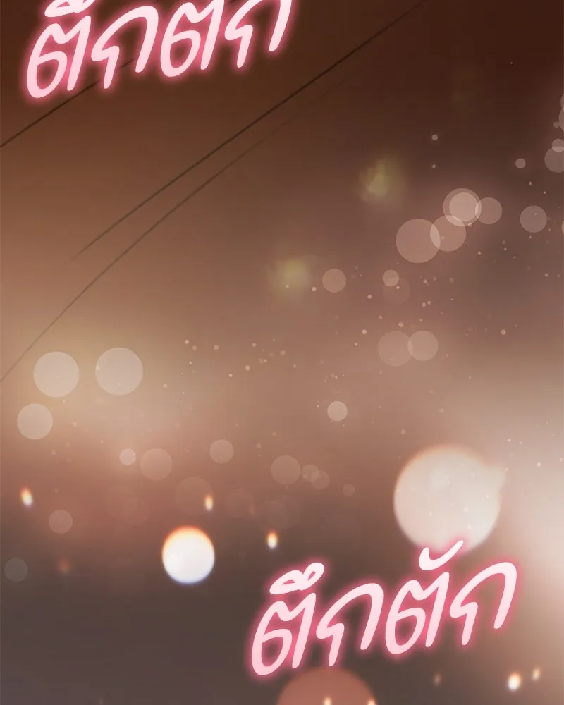 กำราบรักร้ายนายจอมพยศ ตอนที่ 51 รูปที่ 37