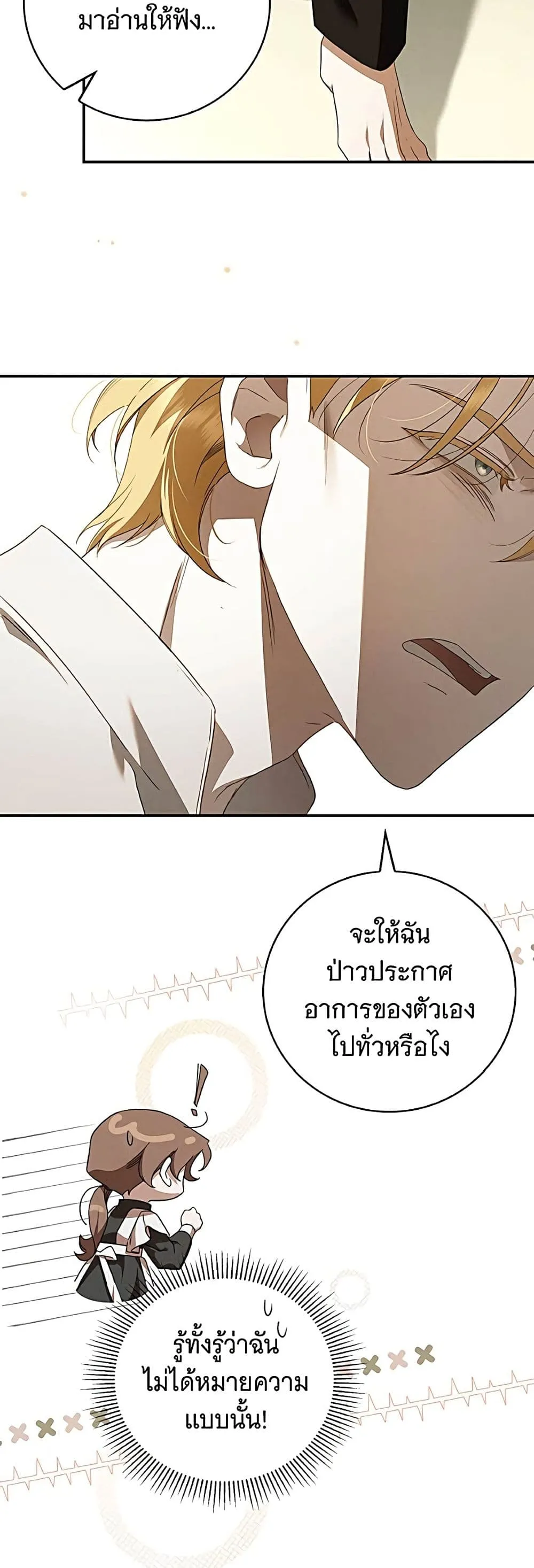 Manga-lc-com อ่านมังงะ อ่านการ์ตูน ออนไลน์ ฟรี The Count’s Secret Maid ตอนที่ 1 2 3 4 5 6 7 8 9 10 11 12 13 14 ฟรี ไม่มีโฆษณา Manga-lc - อ่าน มังงะ อ่าน การ์ตูน ออนไลน์ อ่านมังงะ ฟรี